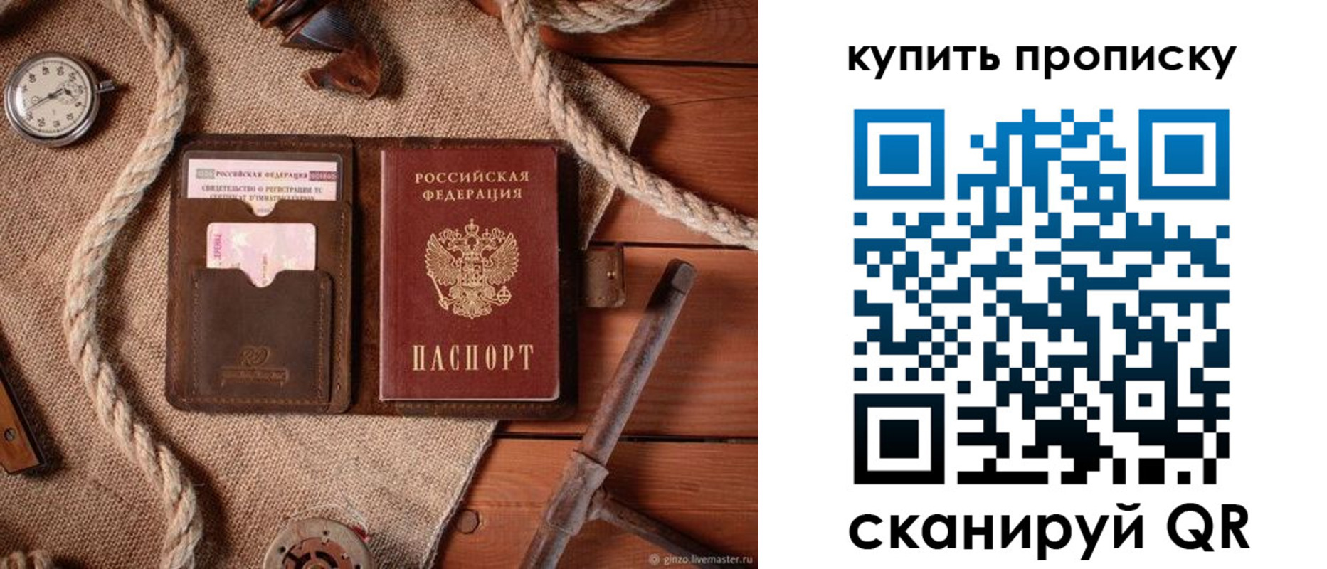 найти адрес прописки в Белореченске