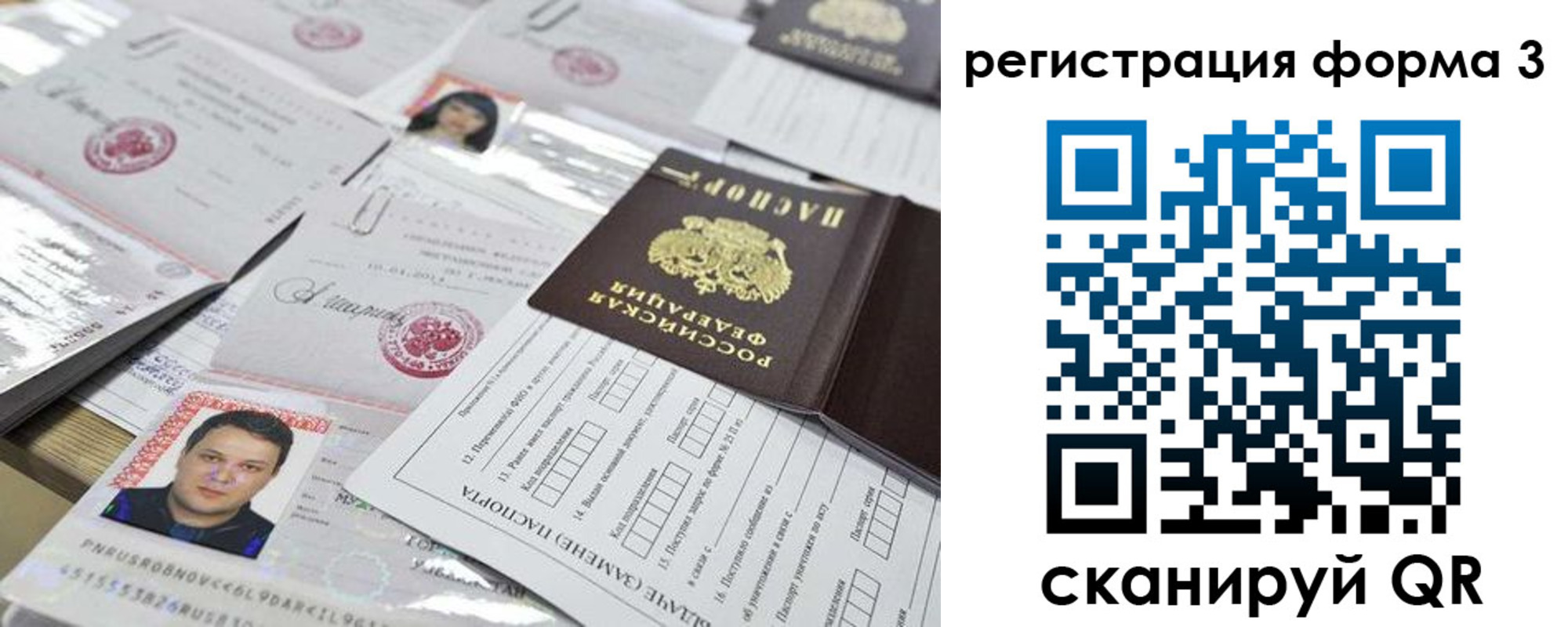 регистрация для школы в Белореченске
